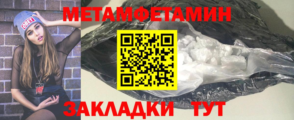 Amphetamine  АМФЕТАМИН VHQ  Вход с VPN  Конаково 