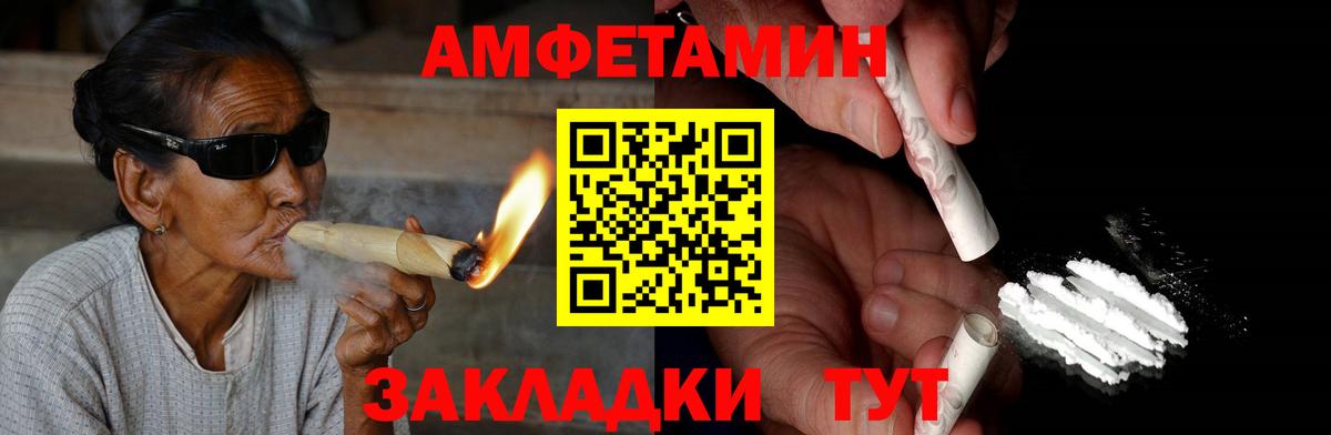 Гашиш  Вход с VPN  Каннабис  Конаково  Меф кристаллы 