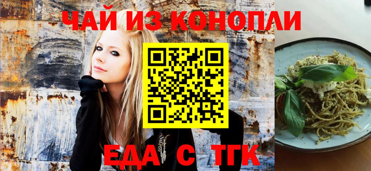 Конаково  Canna-Cookies марихуана  Вход с VPN 