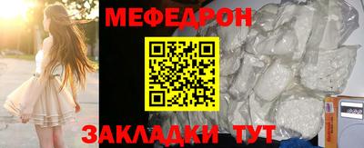круглые Шебекино
