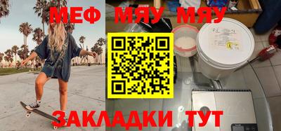 трава Шахты