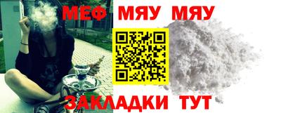 трава Шахты