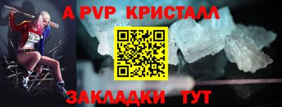 круглые Шебекино