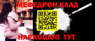 mdma Шелехов