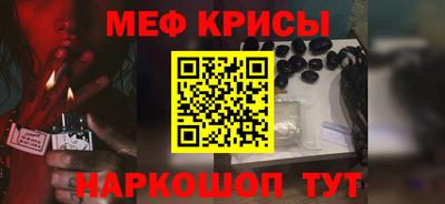 круглые Шебекино