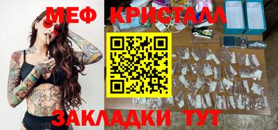 круглые Шебекино