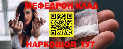 круглые Шебекино