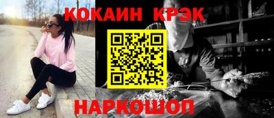 mdma Шелехов