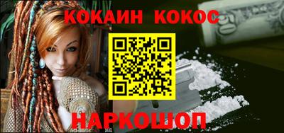 mdma Шелехов