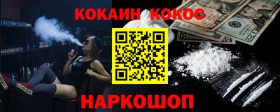 круглые Шебекино