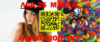 круглые Шебекино