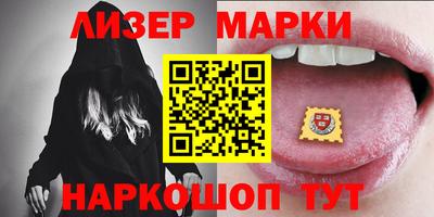 mdma Шелехов