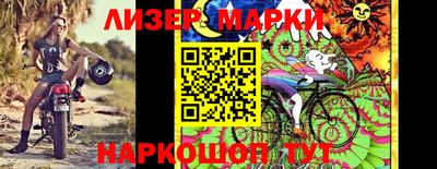 круглые Шебекино