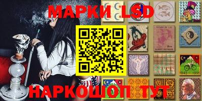 круглые Шебекино