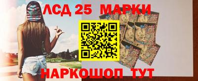 круглые Шебекино