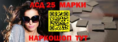 трава Шахты