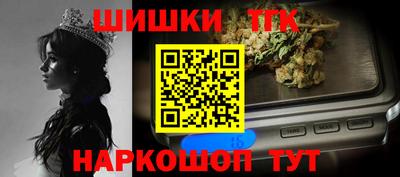 круглые Шебекино