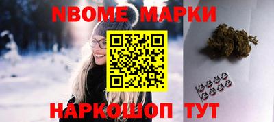 mdma Шелехов