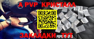 mdma Шелехов