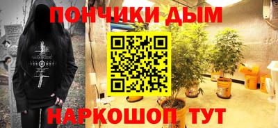 mdma Шелехов