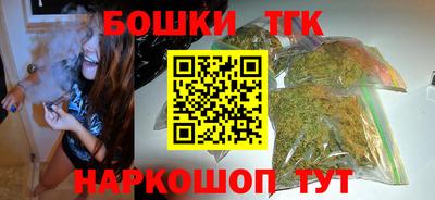 круглые Шебекино
