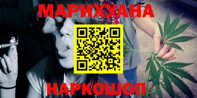 mdma Шелехов
