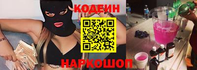 трава Шахты