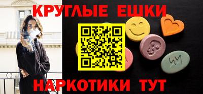 круглые Шебекино