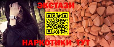 трава Шахты