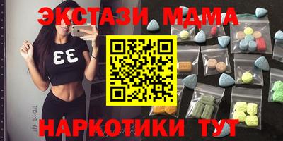 трава Шахты