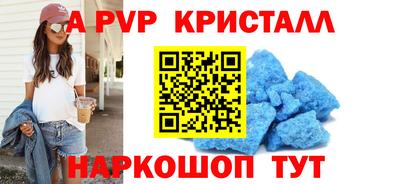 круглые Шебекино