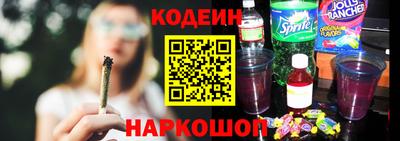 mdma Шелехов
