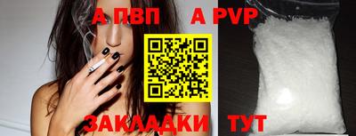 круглые Шебекино