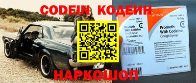 mdma Шелехов