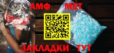 mdma Шелехов