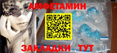 mdma Шелехов
