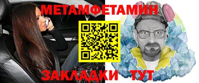 трава Шахты