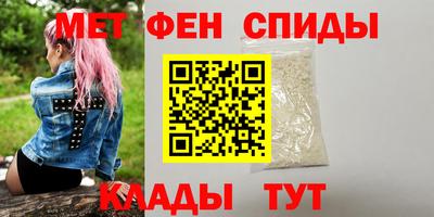 mdma Шелехов