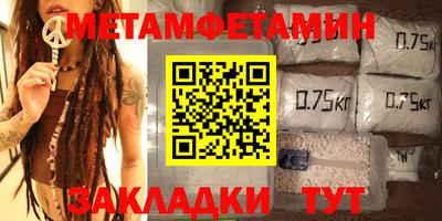 трава Шахты