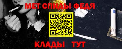 круглые Шебекино