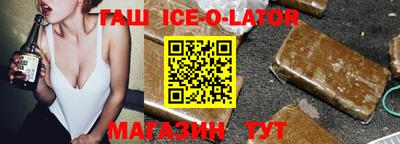 трава Шахты