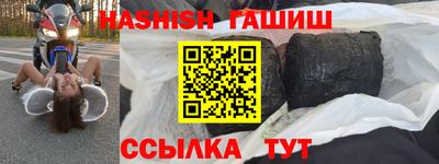 круглые Шебекино