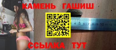 трава Шахты