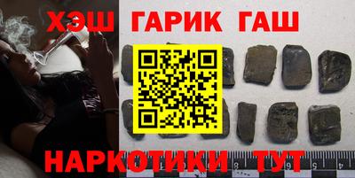 трава Шахты