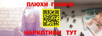 трава Шахты