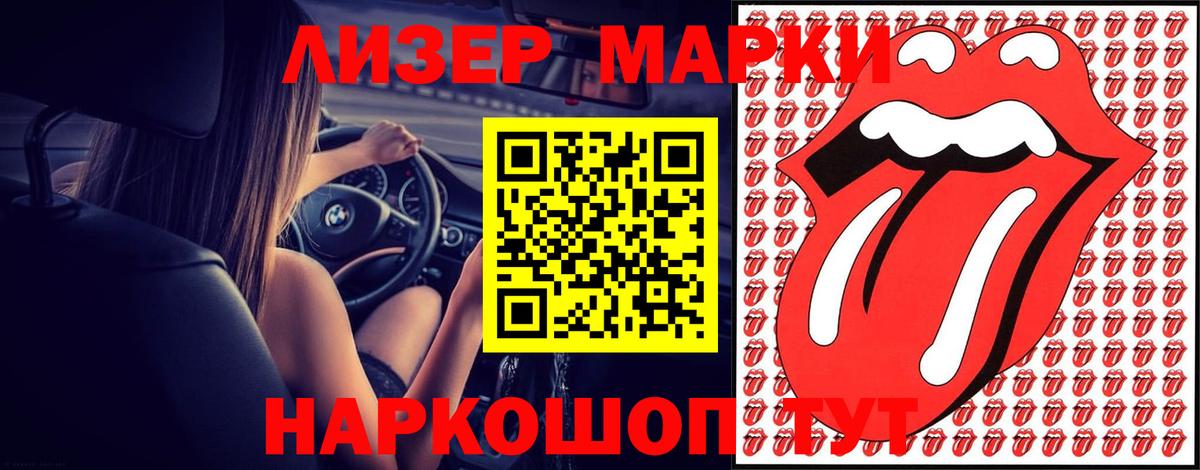 LSD-25 экстази ecstasy Конаково