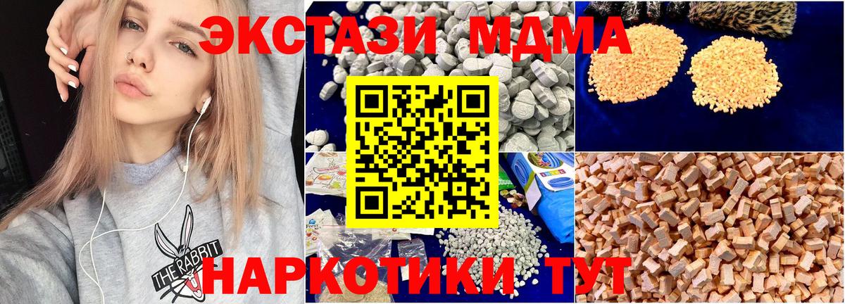 ЭКСТАЗИ Конаково
