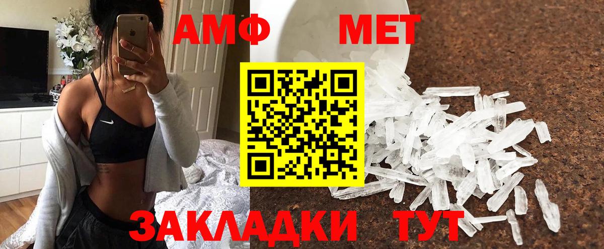 Конаково  МЕТАМФЕТАМИН Декстрометамфетамин 99.9%  Вход с VPN  МЕТАМФЕТАМИН Декстрометамфетамин 99.9% 