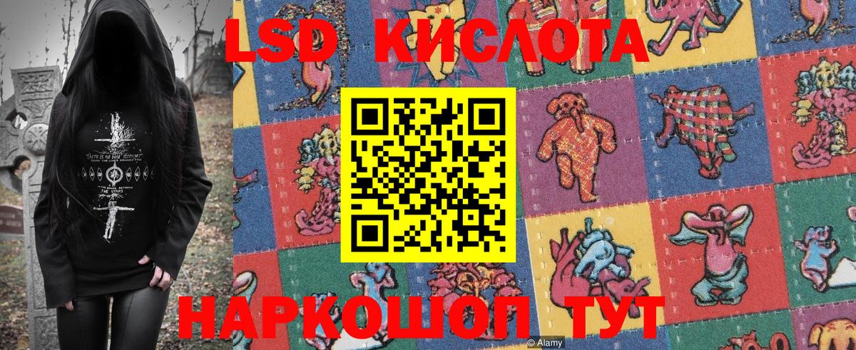 Наркотические марки 1500мкг Конаково