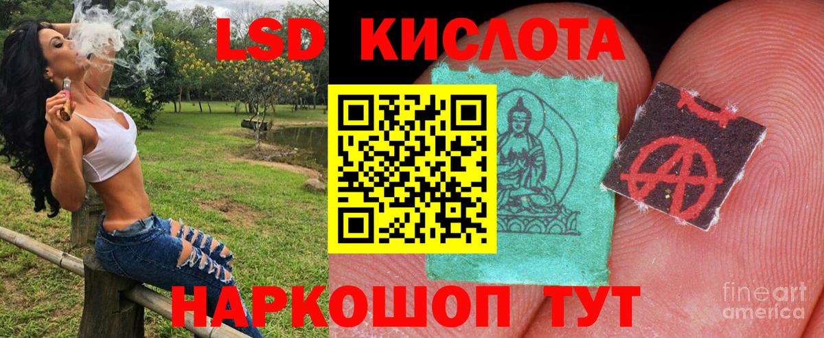 Марки 25I-NBOMe 1,5мг  Марки 25I-NBOMe 1,5мг  Конаково  Вход с VPN 
